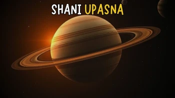 Shani Upasna