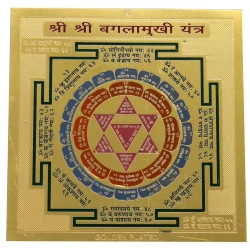 Baglamukhi Yantra